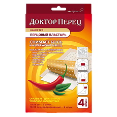 Купить Перцовый пластырь Доктор Перец набор 10х18см 2 шт. + 10х18 перф. 2 шт 1 уп цена