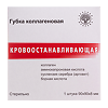 Губка кровоостанавливающая коллагеновая 90х90 мм 1 шт