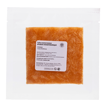 Губка кровоостанавливающая коллагеновая 90х90 мм 1 шт