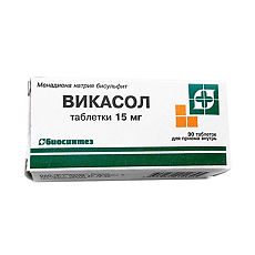 Купить Викасол таблетки 15 мг 30 шт цена