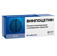 Изображение товара Винпоцетин таблетки 5 мг 50 шт
