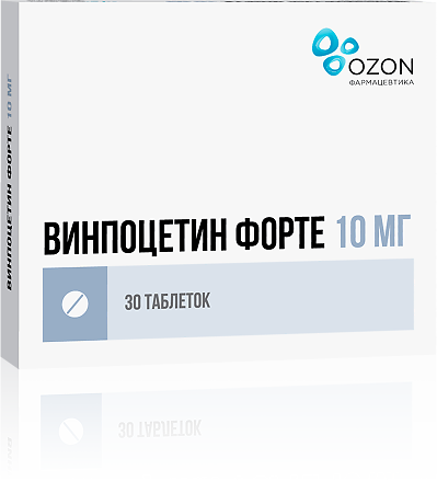 Винпоцетин форте таблетки 10 мг 30 шт