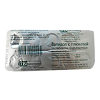 Валидол с глюкозой таблетки 60 мг 10 шт