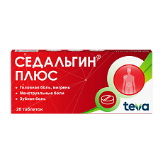 Купить Седальгин Плюс таблетки   20 шт цена