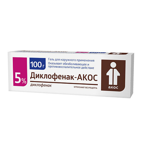 Диклофенак-АКОС гель для наружного применения 5 % 100 г 1 шт