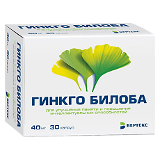 Купить Гинкго Билоба капсулы 40 мг 30 шт цена