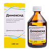 Димексид концентрат д/приг раствора для наружного применения 99 % 100 мл фл 1 шт