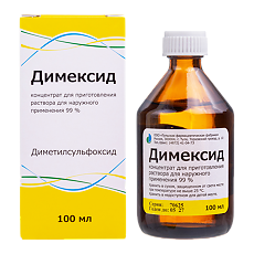 Изображение товара Димексид концентрат д/приг раствора для наружного применения 99 % 100 мл фл 1 шт