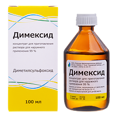 Купить Димексид концентрат д/приг раствора для наружного применения 99 % 100 мл фл 1 шт цена