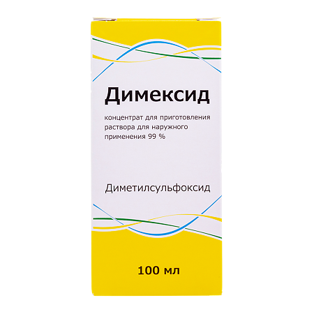Димексид концентрат д/приг раствора для наружного применения 99 % 100 мл фл 1 шт