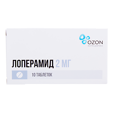 Купить Лоперамид таблетки 2 мг 10 шт цена