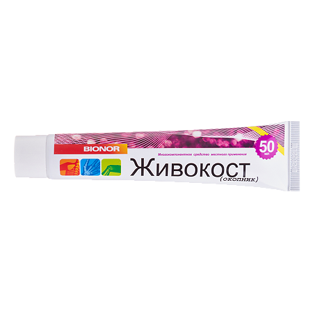 Живокост гель-бальзам для тела окопник 50 мл 1 шт