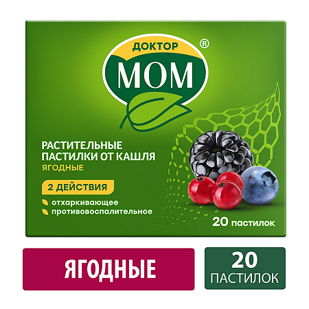Доктор Мом растительные пастилки от кашля ягодные 20 шт
