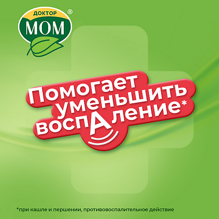 Доктор Мом растительные пастилки от кашля ягодные 20 шт