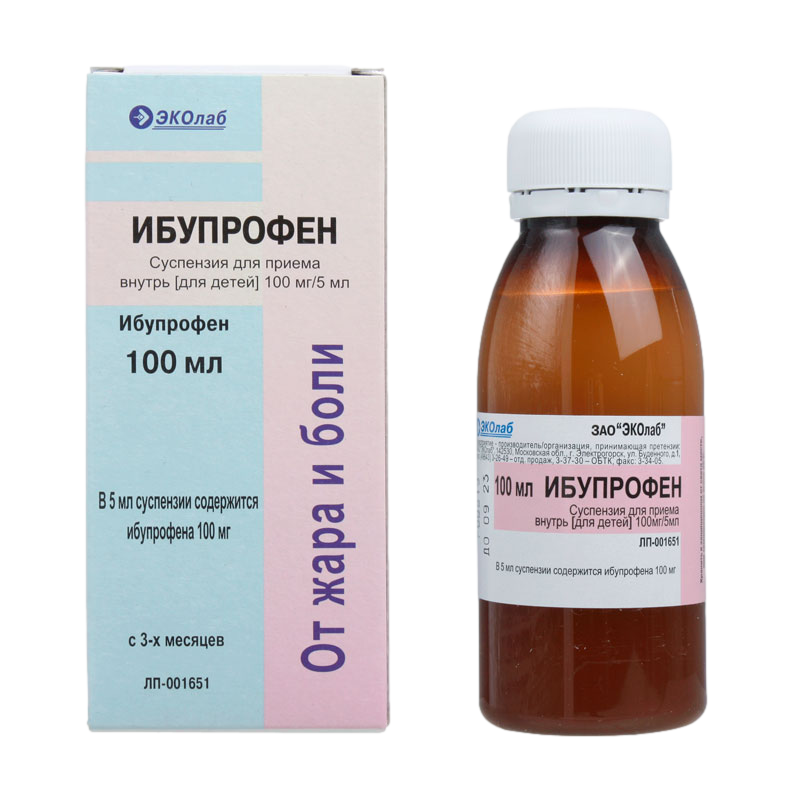 Ибупрофен Суспензия Для Приема Внутрь 100 Мг/5 Мл 100 Мл Фл 1 Шт.