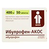 Ибупрофен-АКОС таблетки покрыт.плен.об. 400 мг 50 шт