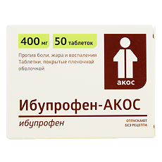 Изображение товара Ибупрофен-АКОС таблетки покрыт.плен.об. 400 мг 50 шт