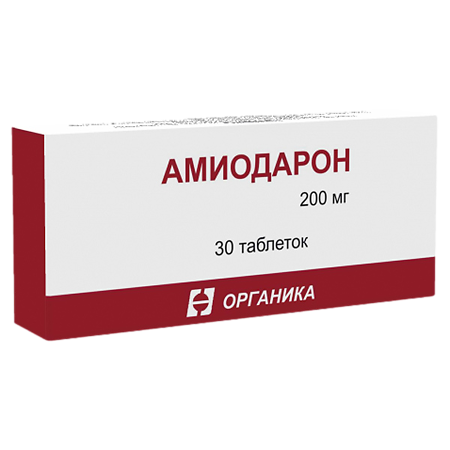 Амиодарон таблетки 200 мг 30 шт