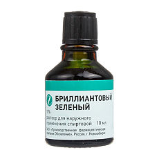 Купить Бриллиантовый зеленый раствор для наружного применения 1 % 10 мл 1 шт цена