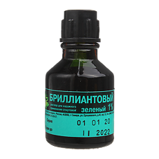 Купить Бриллиантовый зеленый раствор для наружного применения спиртовой 1 % 10 мл 1 шт цена