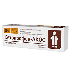 Купить Кетопрофен-АКОС гель для наружного применения 5 % 30 г 1 шт цена