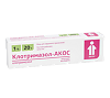Клотримазол-АКОС мазь для наружного применения 1 % 20 г 1 шт