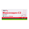 Моксонидин-СЗ таблетки покрыт.плен.об. 0,4 мг 28 шт