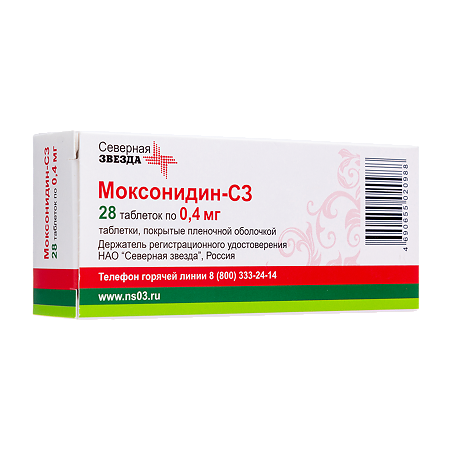 Моксонидин-СЗ таблетки покрыт.плен.об. 0,4 мг 28 шт