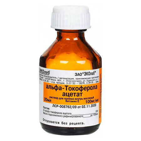Альфа-Токоферола ацетат (витамин Е) раствор для приема внутрь 100 мг/мл 20 мл фл 1 шт