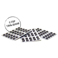 Купить Мумие очищенное таблетки массой 0,2 г 60 шт цена