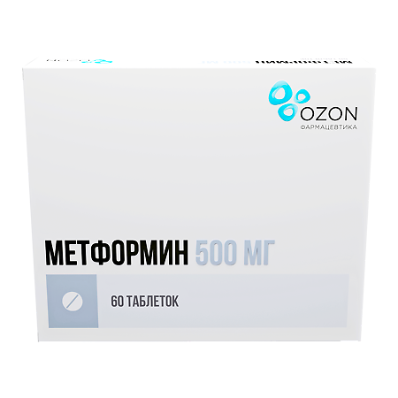 Метформин таблетки 500 мг 60 шт