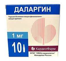 Купить Даларгин лиофилизат д/приг р-ра для в/в и в/м введ. 1 мг 10 шт цена
