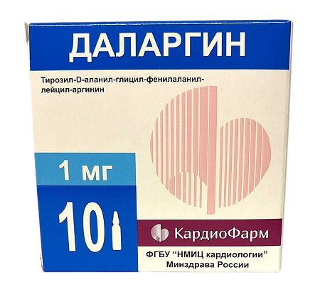 Даларгин лиофилизат д/приг р-ра для в/в и в/м введ. 1 мг 10 шт