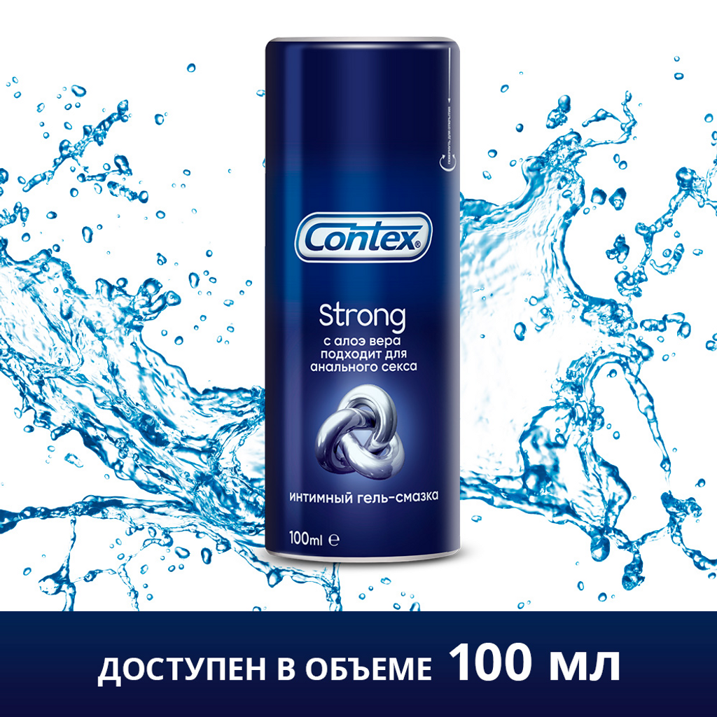Смазки Анальный Секс