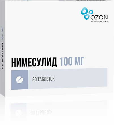 Нимесулид таблетки 100 мг таблетки 100 мг 30 шт
