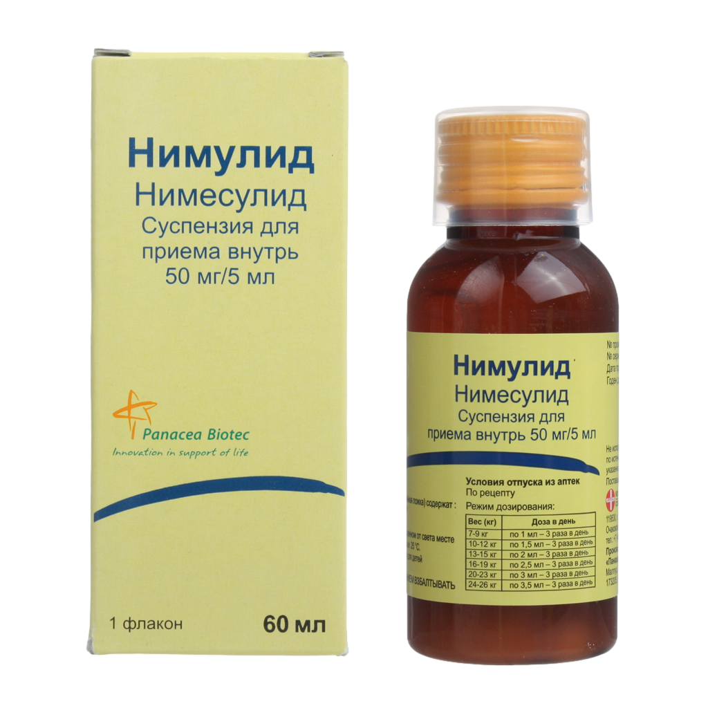 Нимулид Суспензия Для Приема Внутрь 10 Мг/Мл 60 Мл 1 Шт - Купить.