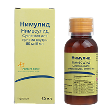 Купить Нимулид суспензия для приема внутрь 10 мг/мл 60 мл 1 шт цена