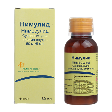 Нимулид Суспензия Для Приема Внутрь 10 Мг/Мл 60 Мл 1 Шт - Купить.