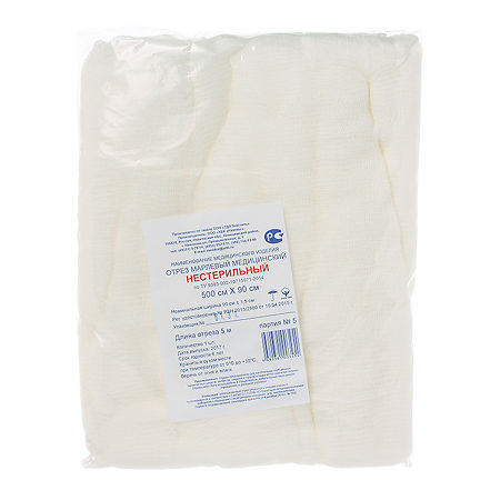 Марля медицинская отрез 0,9 х 5 м 1 шт