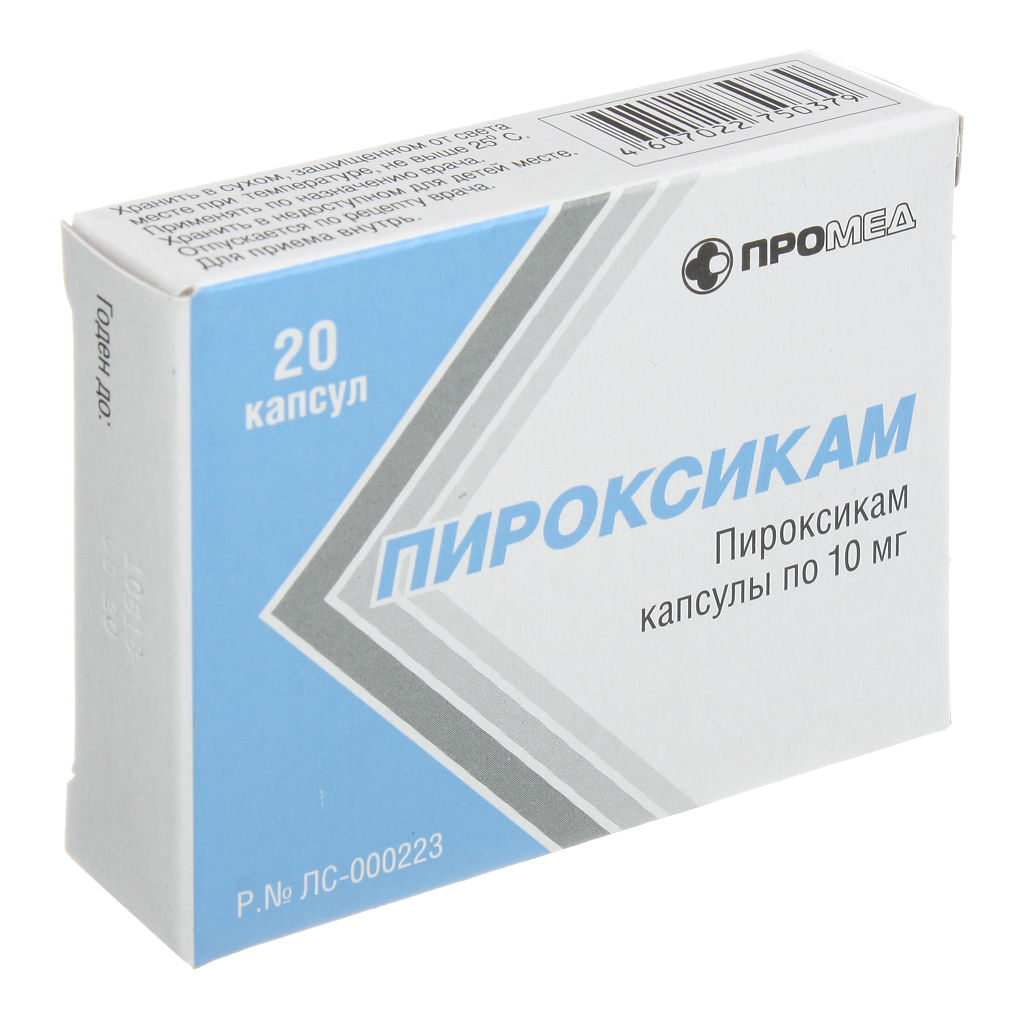 Мг производитель. Пироксикам капс. 10мг №20. Пироксикам таблетки 10 мг. Пироксикам капсулы 20мг №20. Пироксикам капсулы 20мг 20шт.