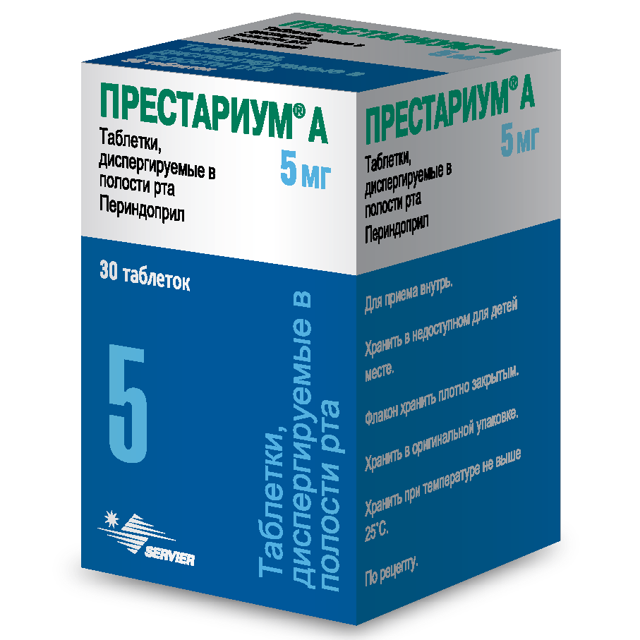 Престариум А, таблетки диспергируемые 5 мг 30 шт - , цена и .
