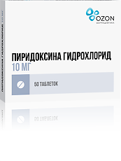 Купить Пиридоксина гидрохлорид таблетки 10 мг 50 шт цена