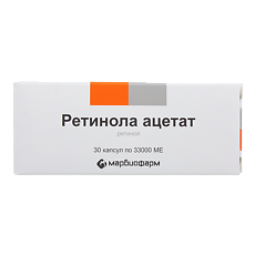 Купить Ретинол ацетат капсулы 33000 ме 30 шт цена
