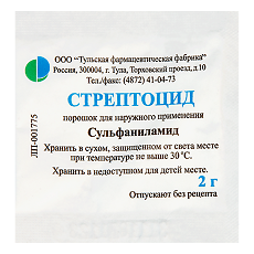 Купить Стрептоцид порошок для наружного применения 2 г 1 шт цена