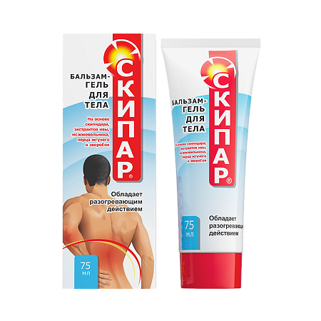 Скипар Бальзам-гель для тела 75 мл 1 шт