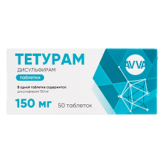 Купить Тетурам таблетки 150 мг 50 шт цена