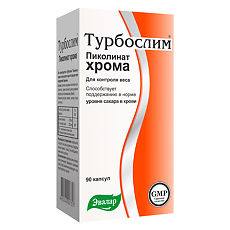 Купить Турбослим Пиколинат Хрома капсулы по 0,15 г 90 шт цена