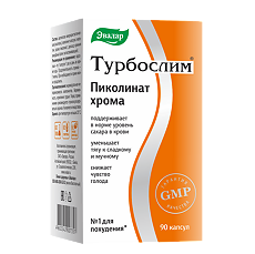 Купить Турбослим Пиколинат Хрома капсулы по 0,15 г 90 шт цена