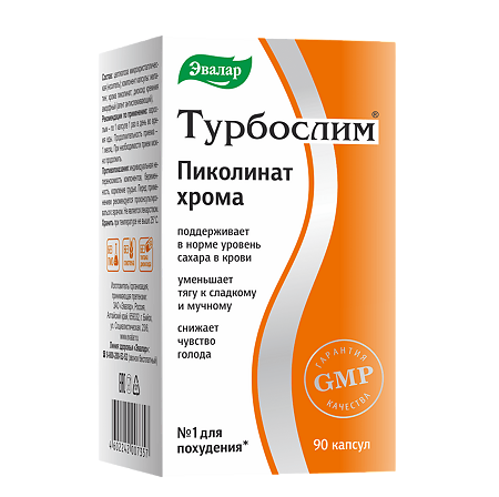 Изображение товара Турбослим Пиколинат Хрома капсулы 0,15 г 90 шт колонка для контроля веса и обмена веществ