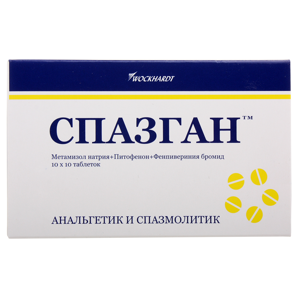 Спазган индия Спазган индия